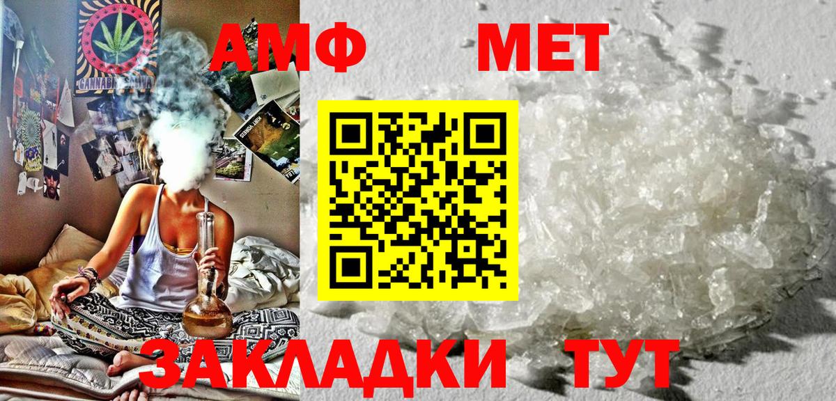 Белебей  АМФЕТАМИН Premium  это состав  Вход с VPN 