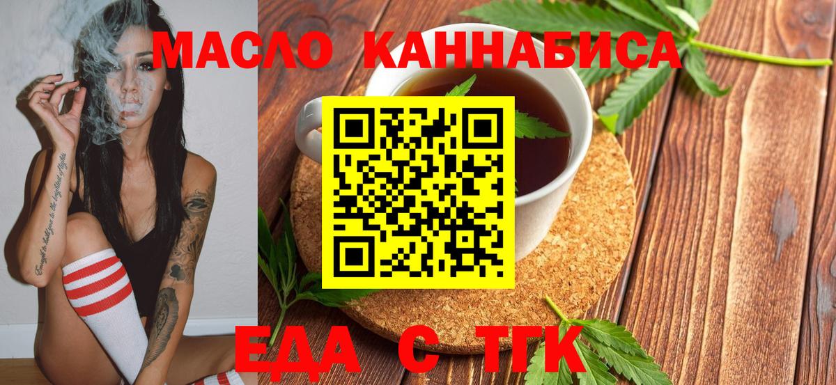 Белебей  Canna-Cookies марихуана  Вход с VPN 