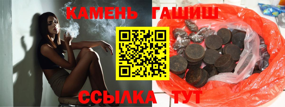 Гашиш AMNESIA HAZE  ГАШИШ  Белебей  Вход с VPN  Гашиш убойный 