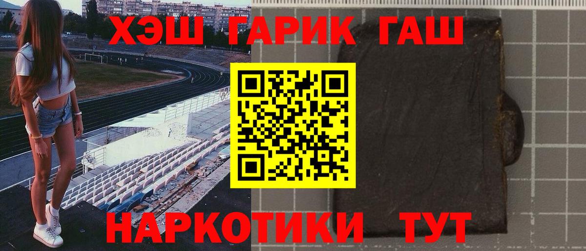 Гашиш индика сатива Белебей