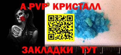 каннабис Котовск