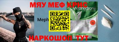 амфетамин Коломна
