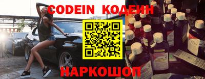 кокаин VHQ Ковров