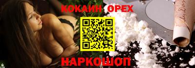 героин Красноармейск