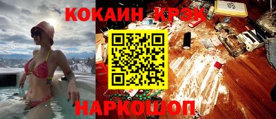 мескалин Когалым