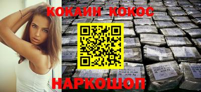 каннабис Котовск
