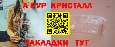 каннабис Котовск