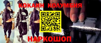 героин Красноармейск