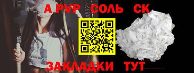 героин Красноармейск