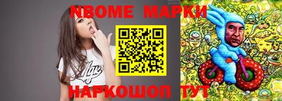 каннабис Котовск