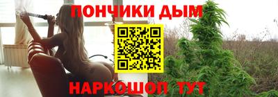 каннабис Кохма
