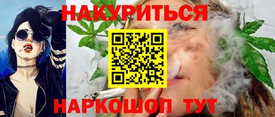 каннабис Кохма