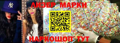 героин Красноармейск