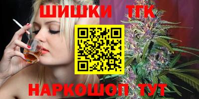 героин Красноармейск