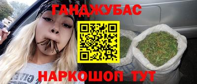 героин Красноармейск