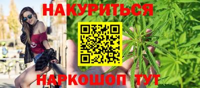 мескалин Когалым