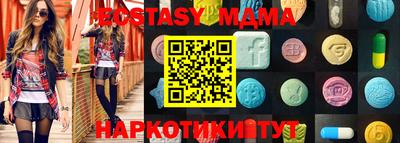 мескалин Когалым