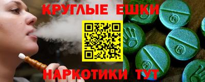 амфетамин Коломна
