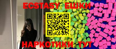 каннабис Котовск