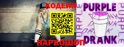 каннабис Котовск