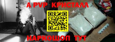 мескалин Когалым