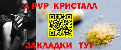 мескалин Когалым