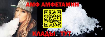 кокаин VHQ Ковров