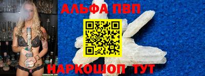 героин Красноармейск