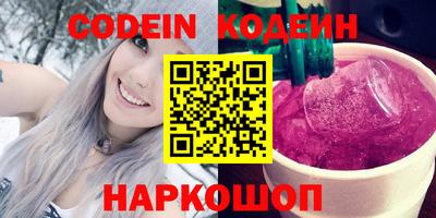 мескалин Когалым