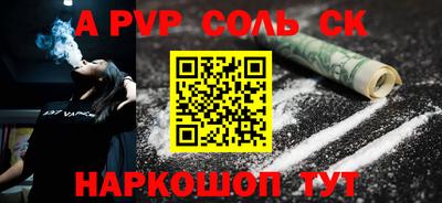 каннабис Котовск