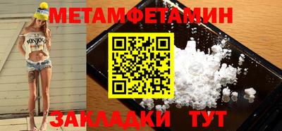 амфетамин Коломна