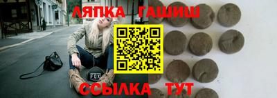каннабис Котовск