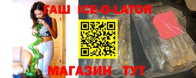 кокаин VHQ Ковров