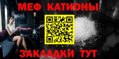каннабис Котовск