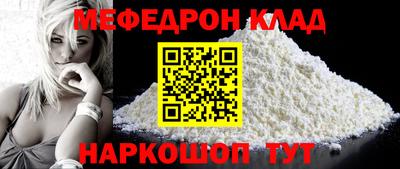 каннабис Котовск