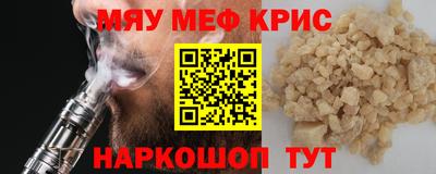 героин Красноармейск