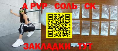 амфетамин Коломна
