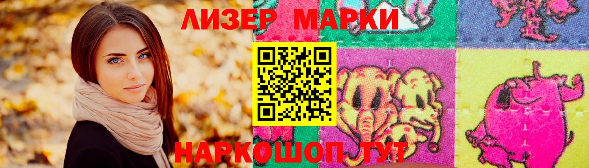 Лсд 25 экстази кислота Белебей