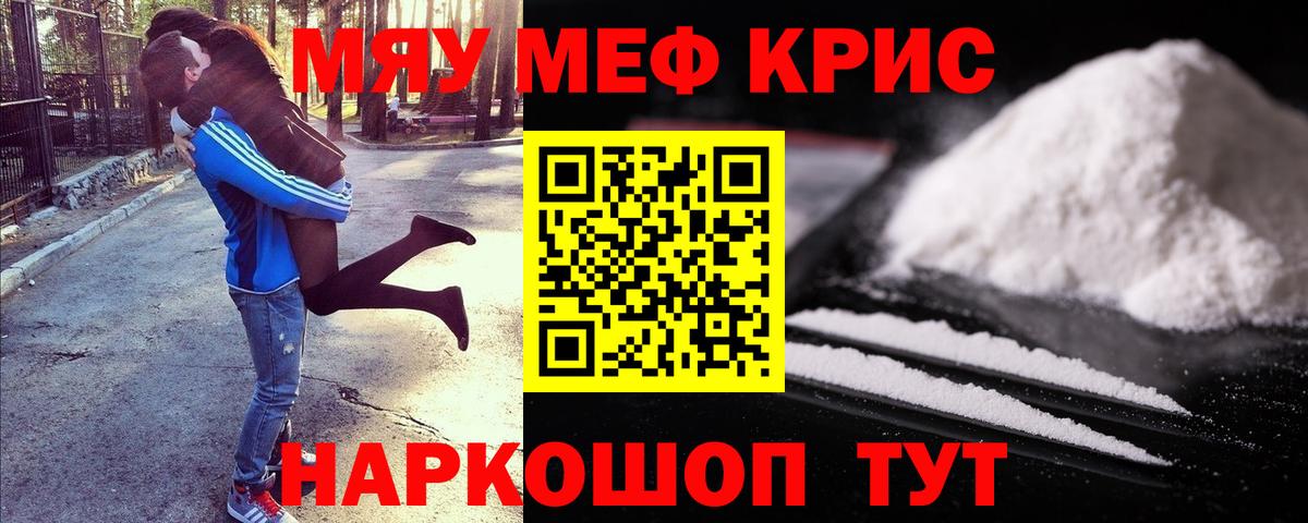 Белебей  Мефедрон  Мефедрон  Меф 4 MMC  Вход с VPN 
