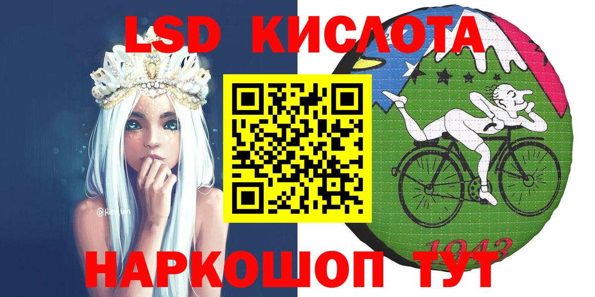 Марки 25I-NBOMe 1500мкг Белебей