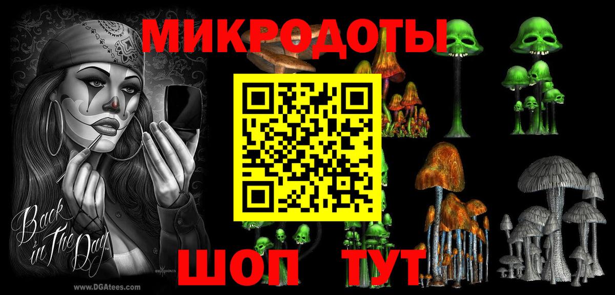 Галлюциногенные грибы мицелий  Вход с VPN  Белебей 