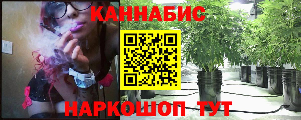 Шишки марихуана Amnesia  Бошки марихуана гибрид  Белебей  Бошки Шишки White Widow  Вход с VPN 